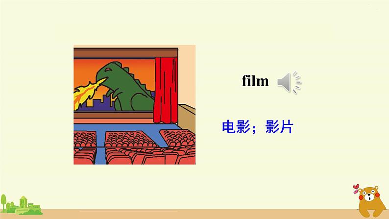 冀教英语五年级上册 Unit 1 Lesson 5 PPT课件+素材08