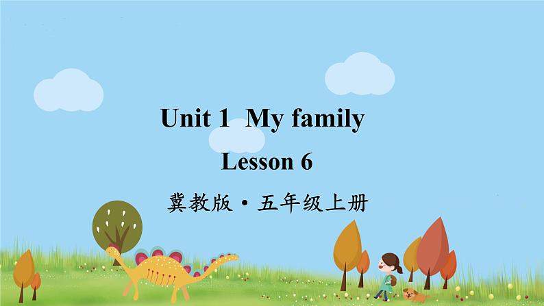 冀教英语五年级上册 Unit 1 Lesson 6 PPT课件+素材01