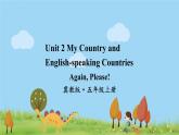 冀教英語五年級(jí)上冊(cè) Unit 2 Again, please! PPT課件+素材