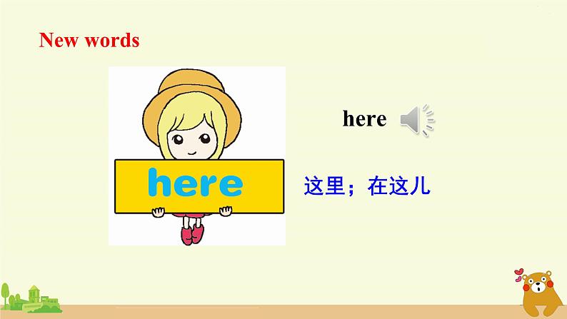 冀教英语五年级上册 Unit 2 Lesson 10 PPT课件+素材07