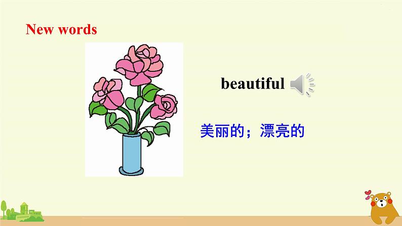 冀教英语五年级上册 Unit 2 Lesson 11 PPT课件+素材07