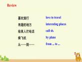 冀教英語五年級上冊 Unit 3 Again, please! PPT課件+素材