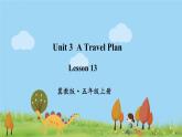 冀教英語五年級上冊 Unit 3 Lesson 13 PPT課件+素材