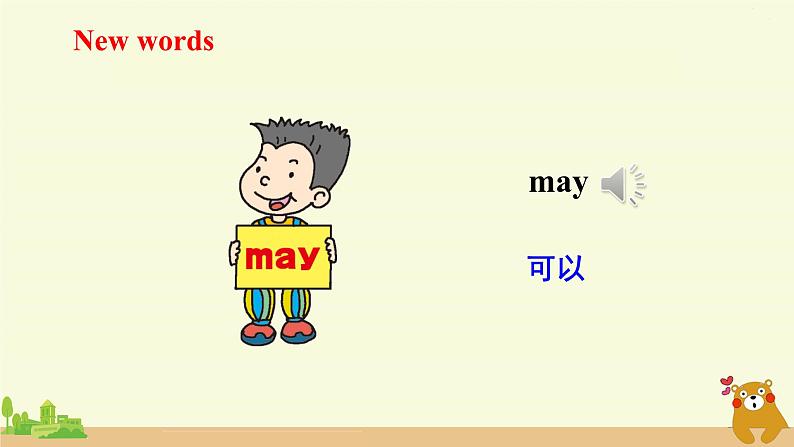 冀教英语五年级上册 Unit 3 Lesson 14 PPT课件+素材07