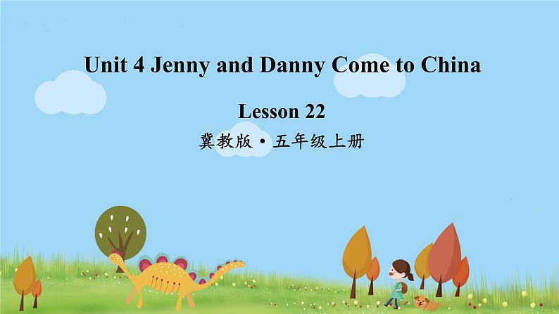 冀教英语五年级上册 Unit 4 Lesson 22 PPT课件+素材01