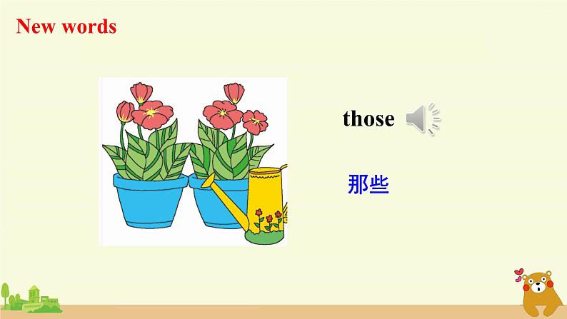 冀教英语五年级上册 Unit 4 Lesson 23 PPT课件+素材06