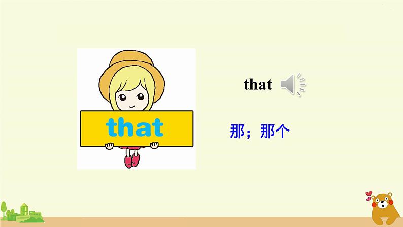 冀教英语五年级上册 Unit 4 Lesson 23 PPT课件+素材07