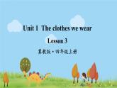 冀教英語四年級上冊 Unit 1  Lesson 3 PPT課件+素材