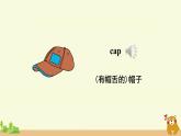 冀教英語四年級上冊 Unit 1  Lesson 3 PPT課件+素材
