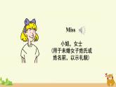 冀教英語四年級上冊 Unit 1  Lesson 3 PPT課件+素材