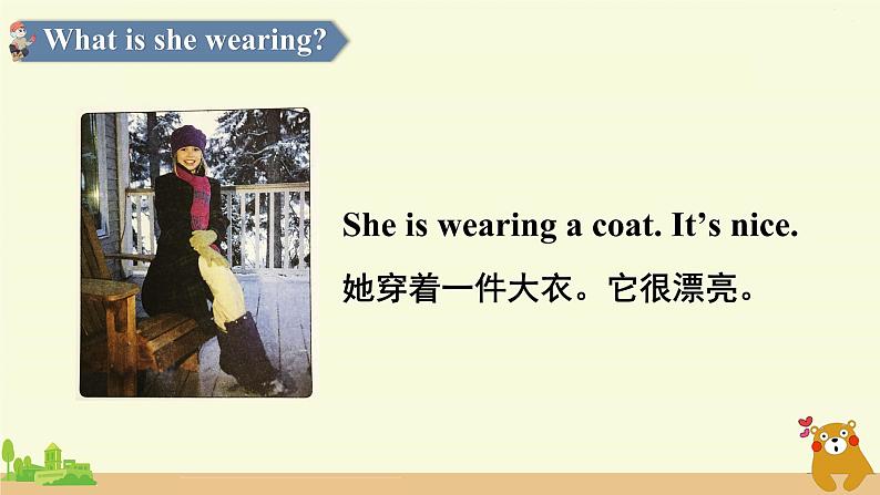 冀教英语四年级上册 Unit 1  Lesson 3 PPT课件+素材07