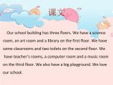 人教新起點三年級英語下冊Unit 2 My School Lesson 3 課件 3