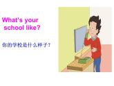 人教新起点三年级英语下册Unit 2 My School Lesson 3 课件 1