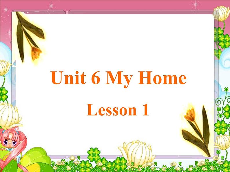 人教新起点三年级英语下册Unit 6 My Home Lesson 1 课件 101