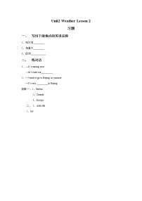 小学英语人教版 (新起点)二年级下册Lesson 2同步训练题