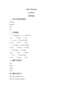 人教版 (新起点)二年级下册Lesson 3当堂检测题