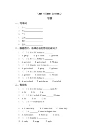 小学英语人教版 (新起点)二年级下册Lesson 3同步测试题