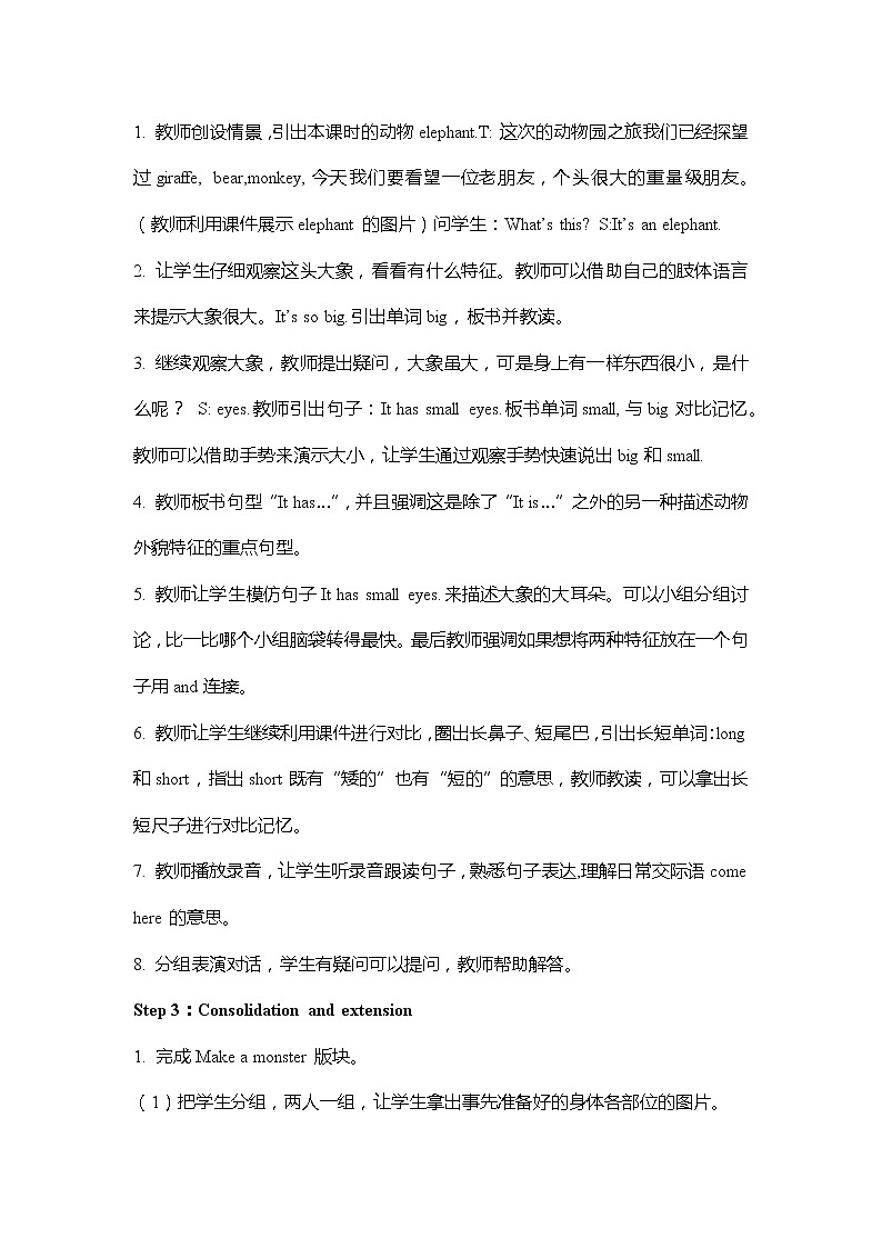 人教版PEP英语三年级下册Unit 3教案02