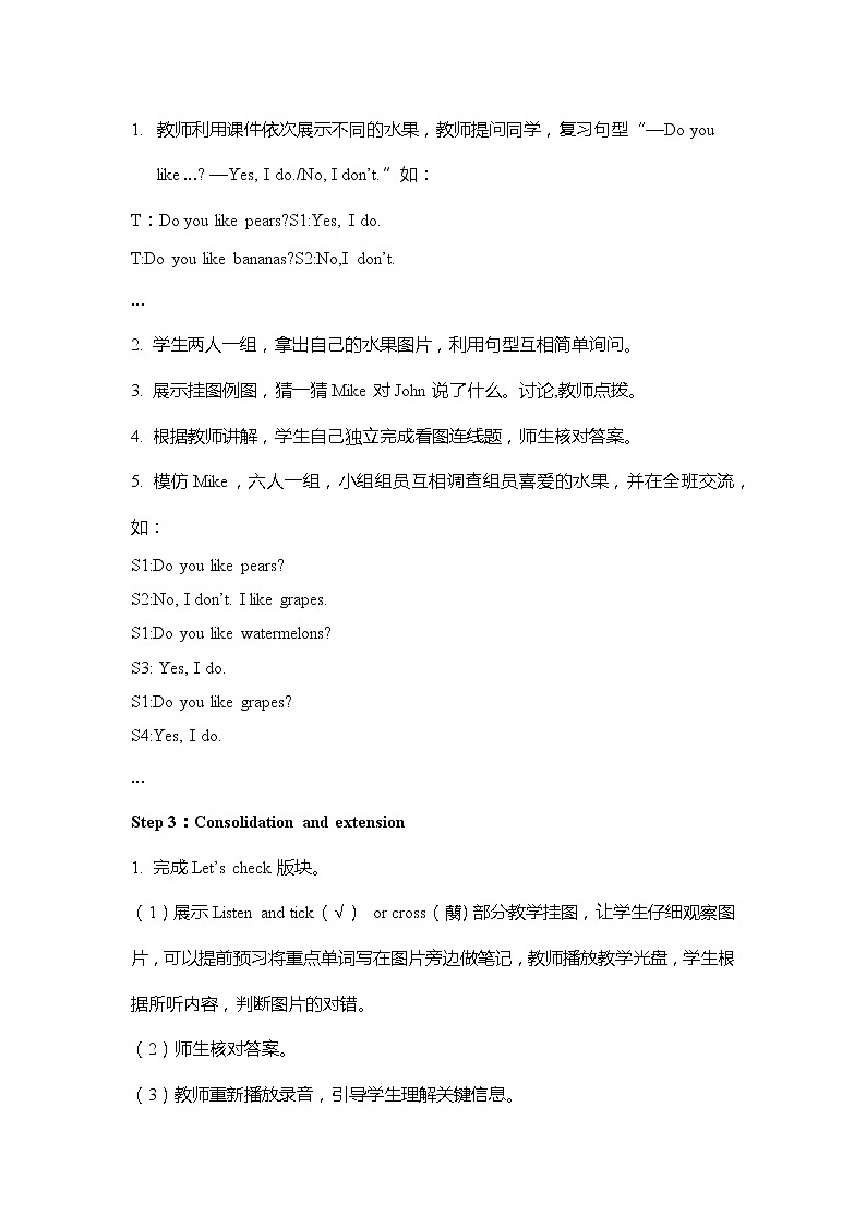 人教版PEP英语三年级下册Unit 5教案02