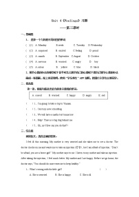 英语六年级上册Lesson 3第三课时同步训练题