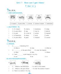 六年级上册英语课课练：课后小作业含答案PDF(人教PEP版）