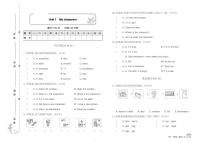 四年级上册英语试卷：单元测评+期中检测+专项突破+期末检测+答案PDF(人教PEP版）