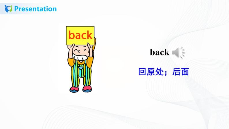 Unit 4 January is the first month Lesson 19&Lesson 20(课件+教案+同步练习）08