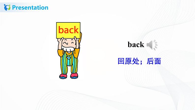 Unit 4 January is the first month Lesson 19&Lesson 20(课件+教案+同步练习）08