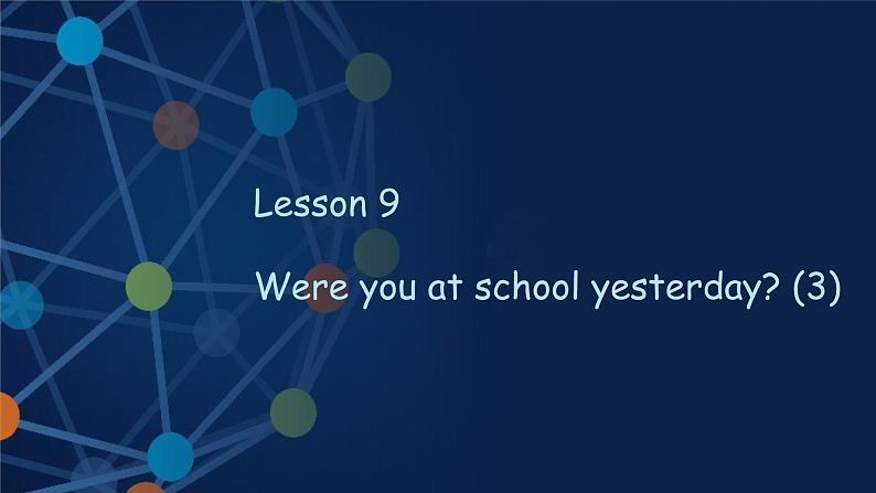 科普版六年级英语上册 9第三课时Wereyouatschoolyesterday(1)课件PPT第1页