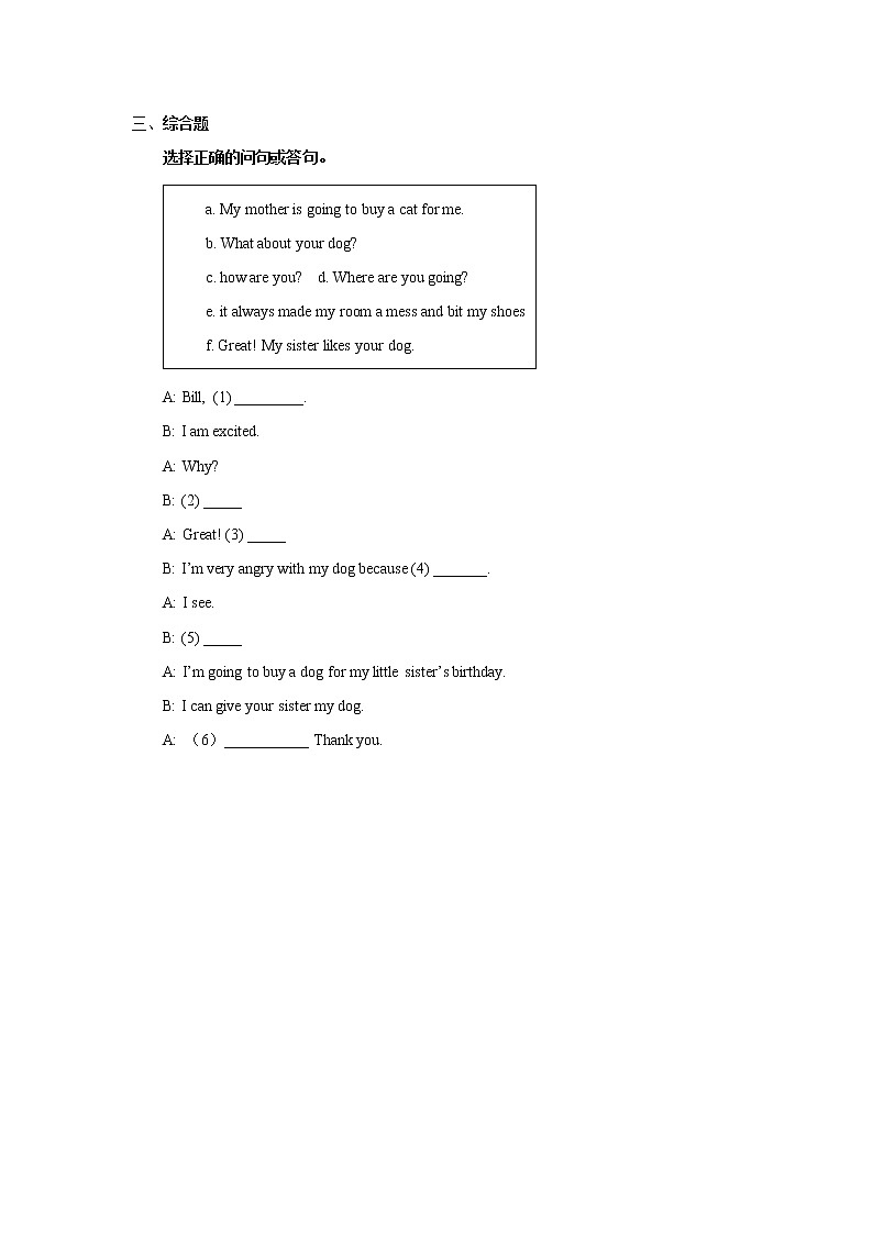 人教版新起点第六年级上册 Unit4 习题——第一课时02