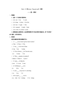 人教版 (新起点)六年级上册Lesson 1第一课时当堂检测题