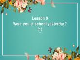 科普版六年級英語上冊 9第一課時Wereyouatschoolyesterday(1)課件PPT