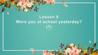 小学科普版Lesson 9:Were you at school yesterday?备课课件ppt