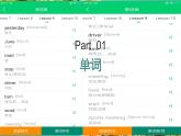 科普版六年級英語上冊 9第一課時Wereyouatschoolyesterday(1)課件PPT