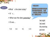 科普版六年級英語上冊 9第一課時Wereyouatschoolyesterday(1)課件PPT