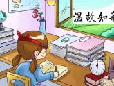 科普版四年级英语上册 -Lesson 10 Where is my dog课件PPT