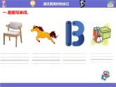 科普版四年级英语上册 -Lesson 10 Where is my dog课件PPT