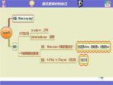 科普版四年级英语上册 -Lesson 10 Where is my dog课件PPT