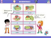 科普版四年级英语上册 -Lesson 10 Where is my dog课件PPT