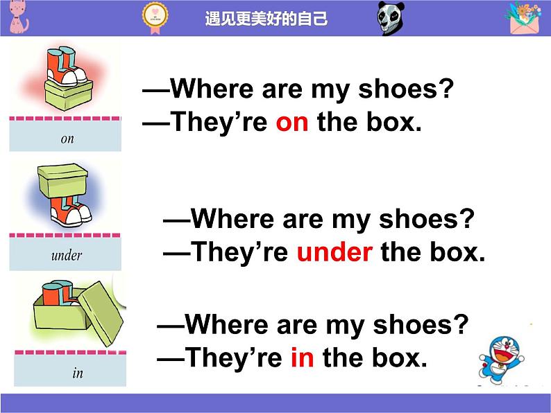 科普版四年级英语上册 -Lesson 10 Where is my dog课件PPT07