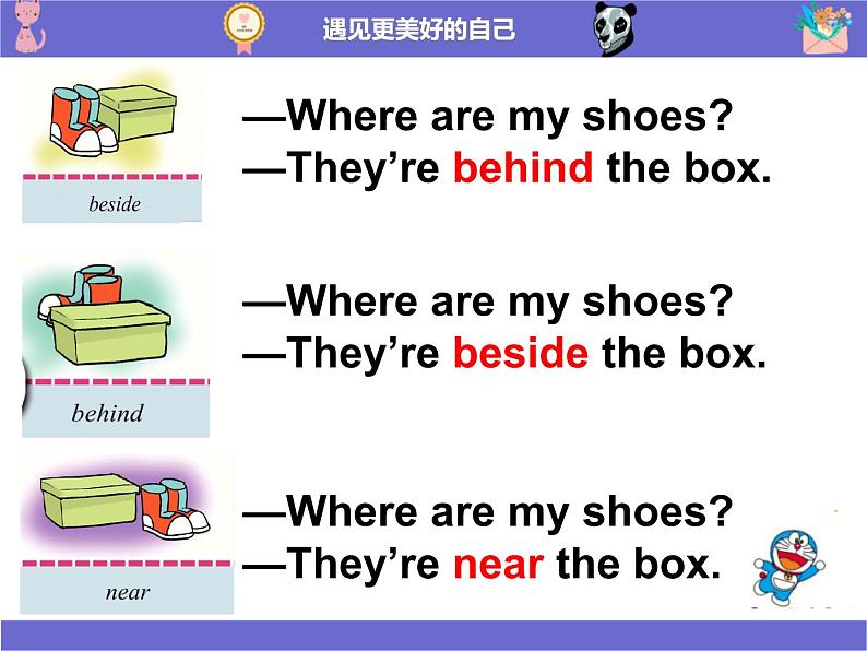 科普版四年级英语上册 -Lesson 10 Where is my dog课件PPT08