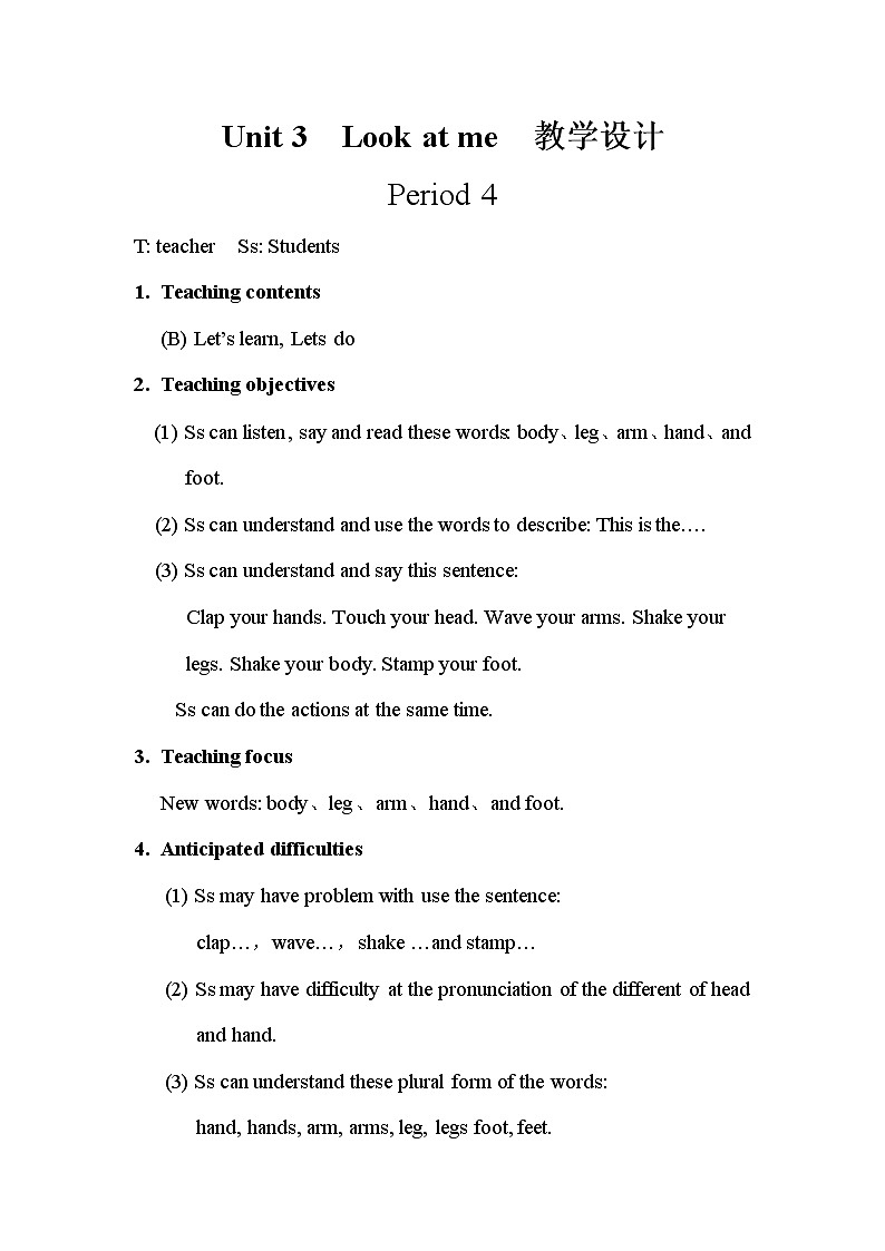 人教PEP版三年级英语上册《Unit3》精品教案教学设计小学优秀公开课101