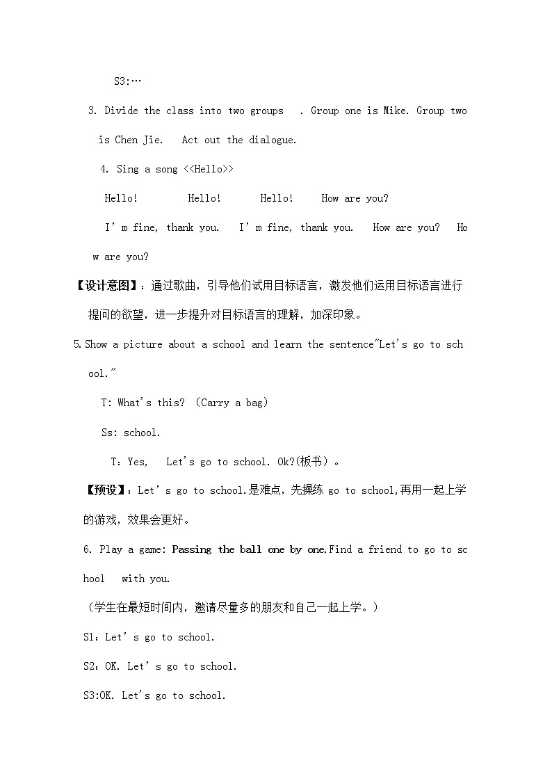 人教PEP版三年级英语上册《Unit3》精品教案教学设计小学优秀公开课203