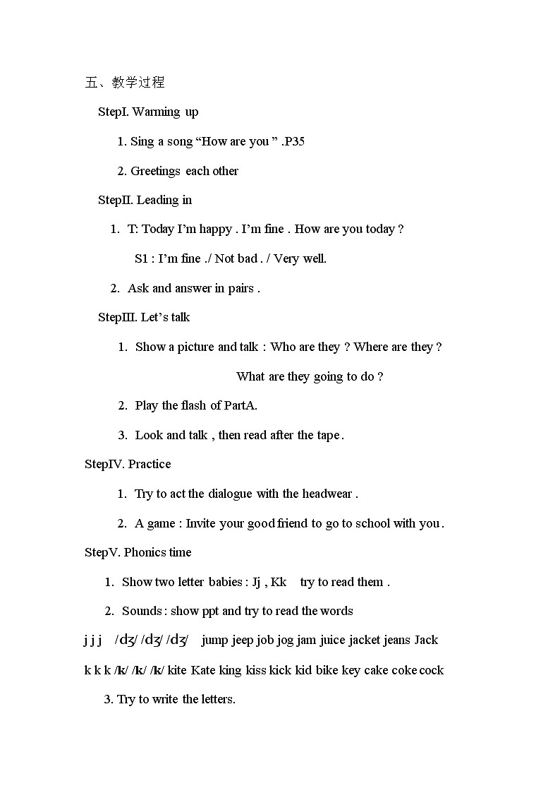 人教PEP版三年级英语上册《Unit3》精品教案教学设计小学优秀公开课303