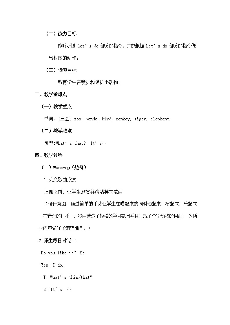 人教PEP版三年级英语上册《Unit4》精品教案教学设计小学优秀公开课1502