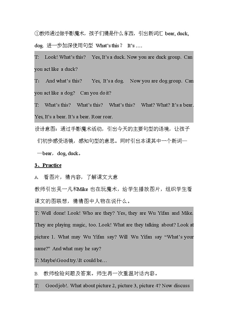 人教PEP版三年级英语上册《Unit4》精品教案教学设计小学优秀公开课2202