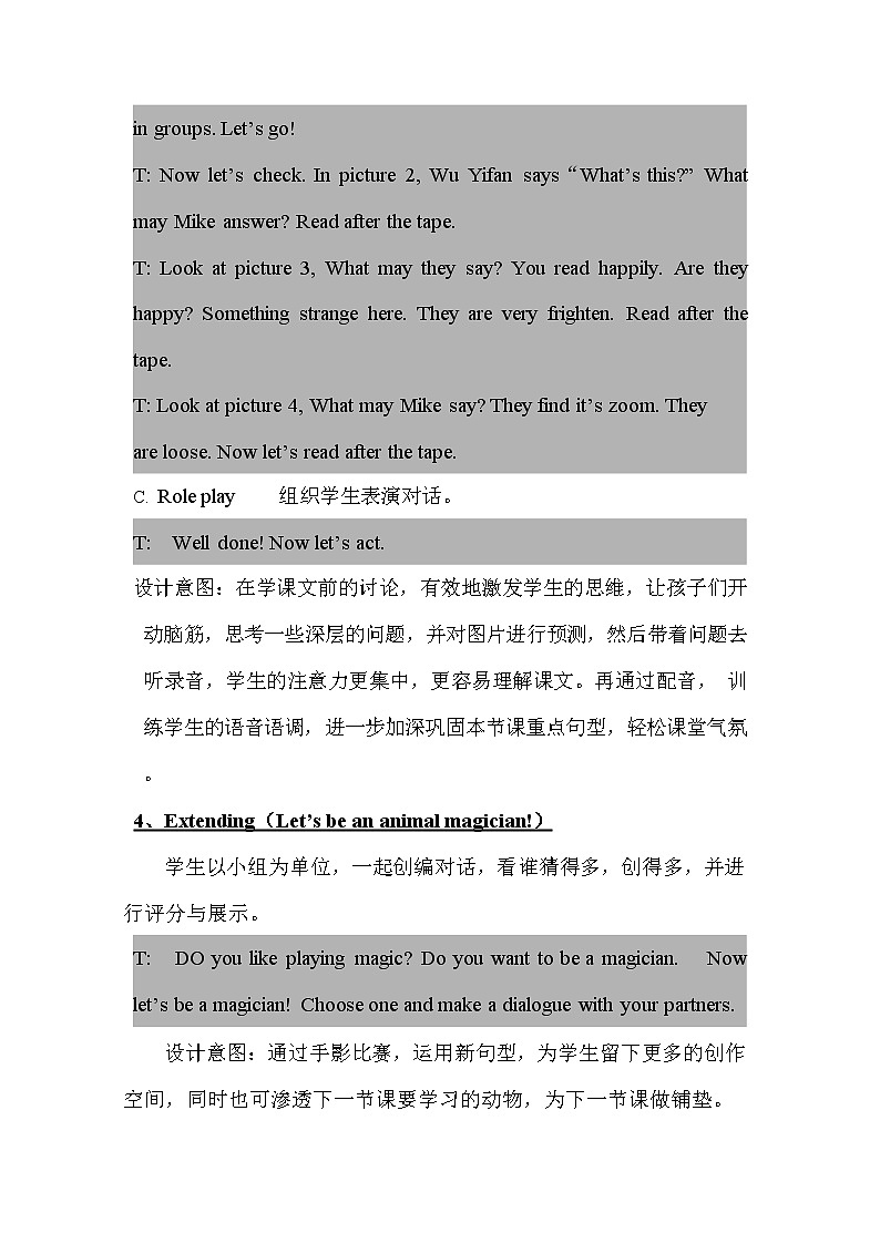 人教PEP版三年级英语上册《Unit4》精品教案教学设计小学优秀公开课2203