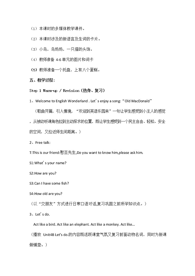 人教PEP版三年级英语上册《Recycle2》精品教案教学设计小学优秀公开课702