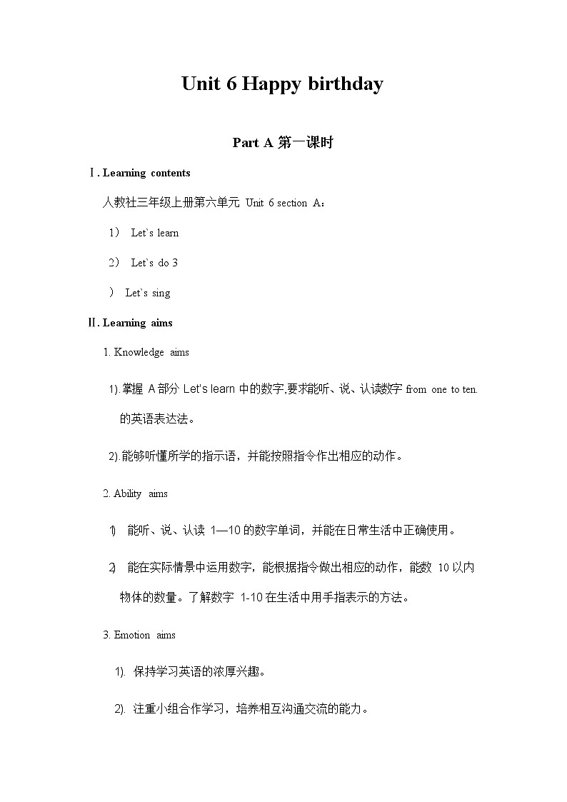 人教PEP版三年级英语上册《Unit6》精品教案教学设计小学优秀公开课101