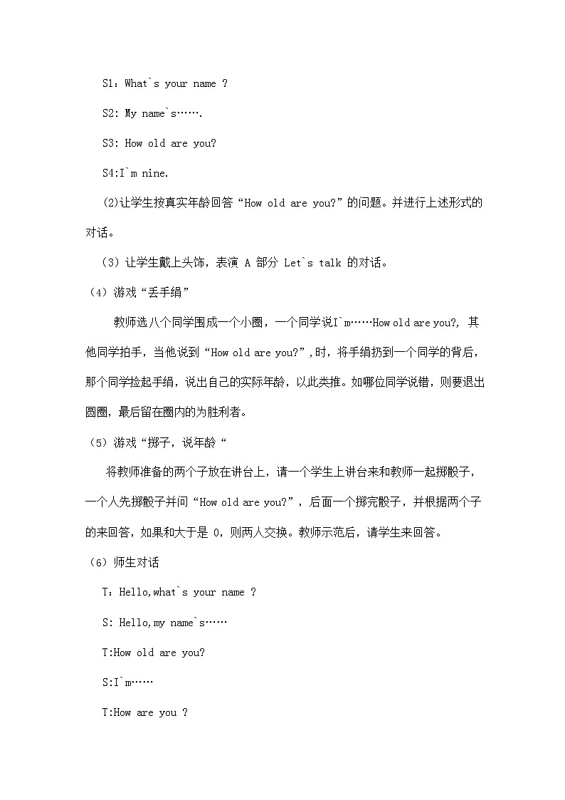 人教PEP版三年级英语上册《Unit6》精品教案教学设计小学优秀公开课303